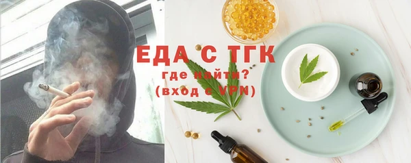 скорость Белокуриха