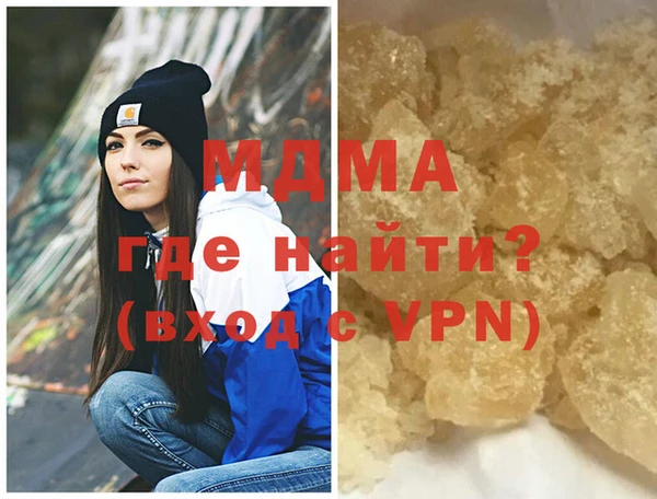 мяу мяу мука Беломорск