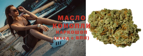 мяу мяу мука Беломорск