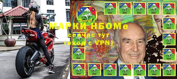 скорость Белокуриха