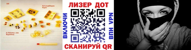 LSD-25 экстази ecstasy  Купить  Красноуральск 